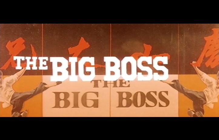 The Big Boss 1971 w/Bruce Lee